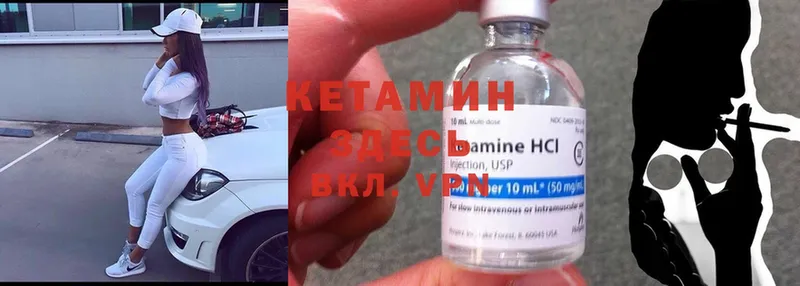 продажа наркотиков  Красный Кут  Кетамин ketamine 