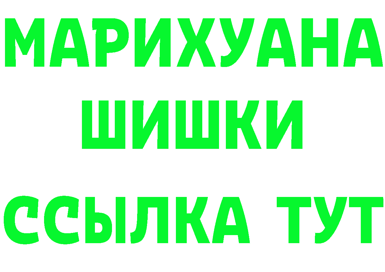 Что такое наркотики это Telegram Красный Кут