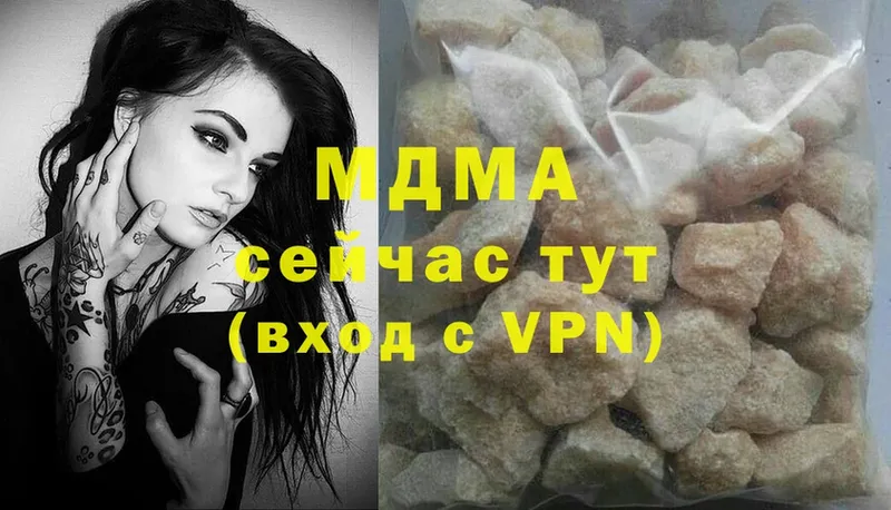 МДМА VHQ Красный Кут